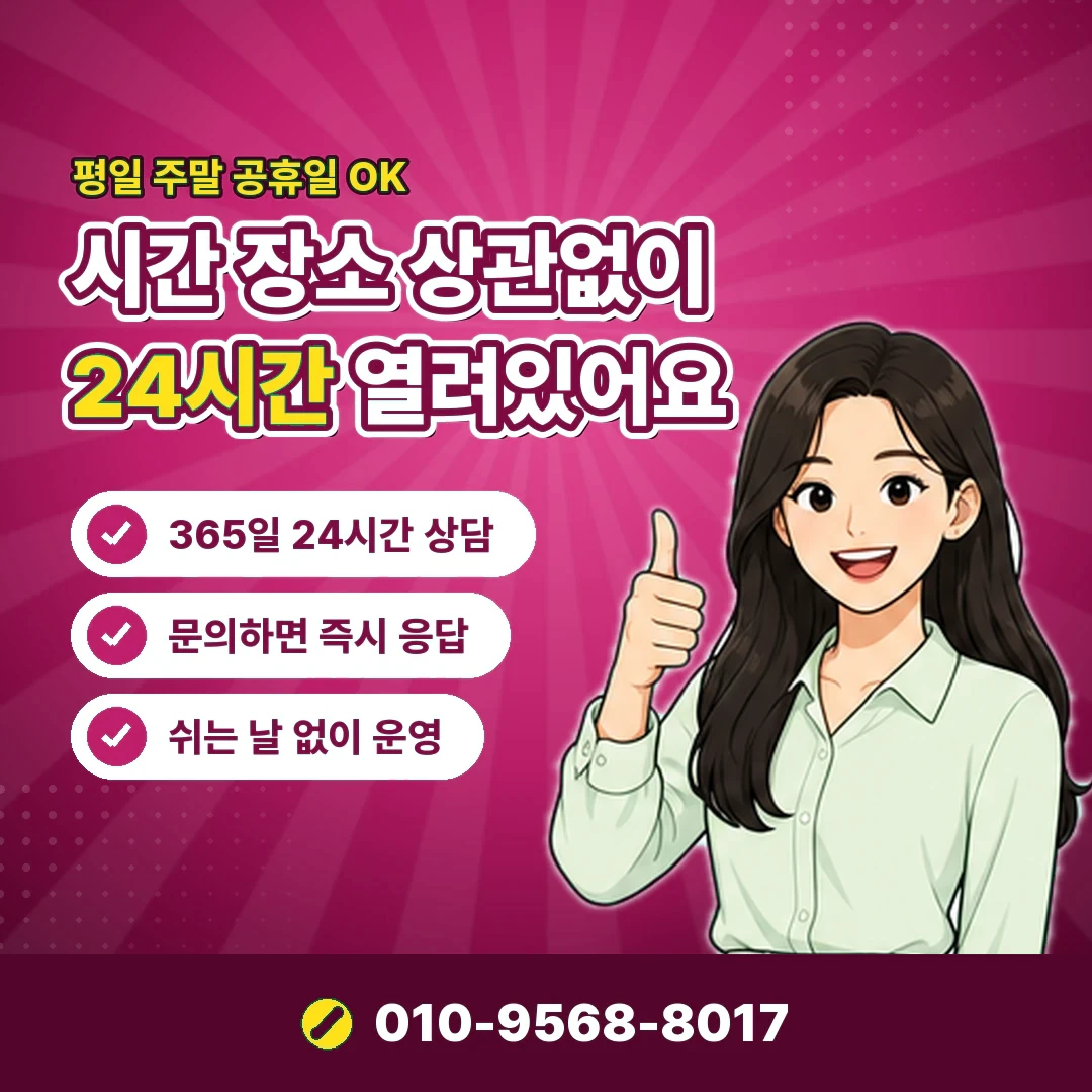 KT 소액결제 미납 안내 카드뉴스 2