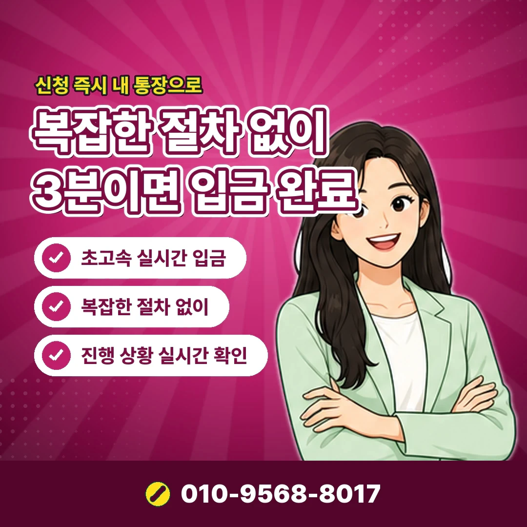 KT 소액결제 미납 안내 카드뉴스 8